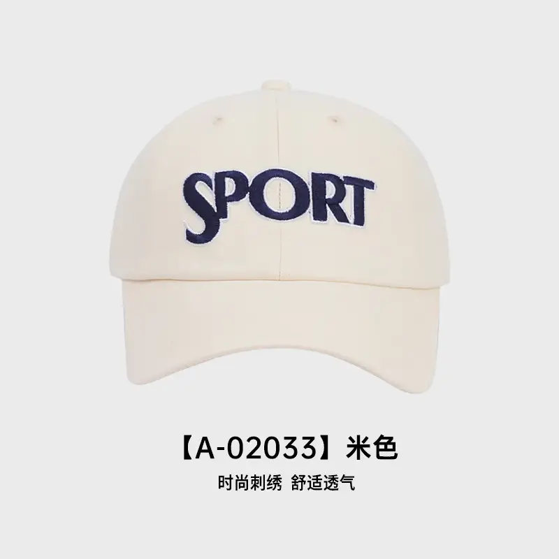 Zhang Ruonan Baseball Cap Women Sunscreen All Match - Image 3