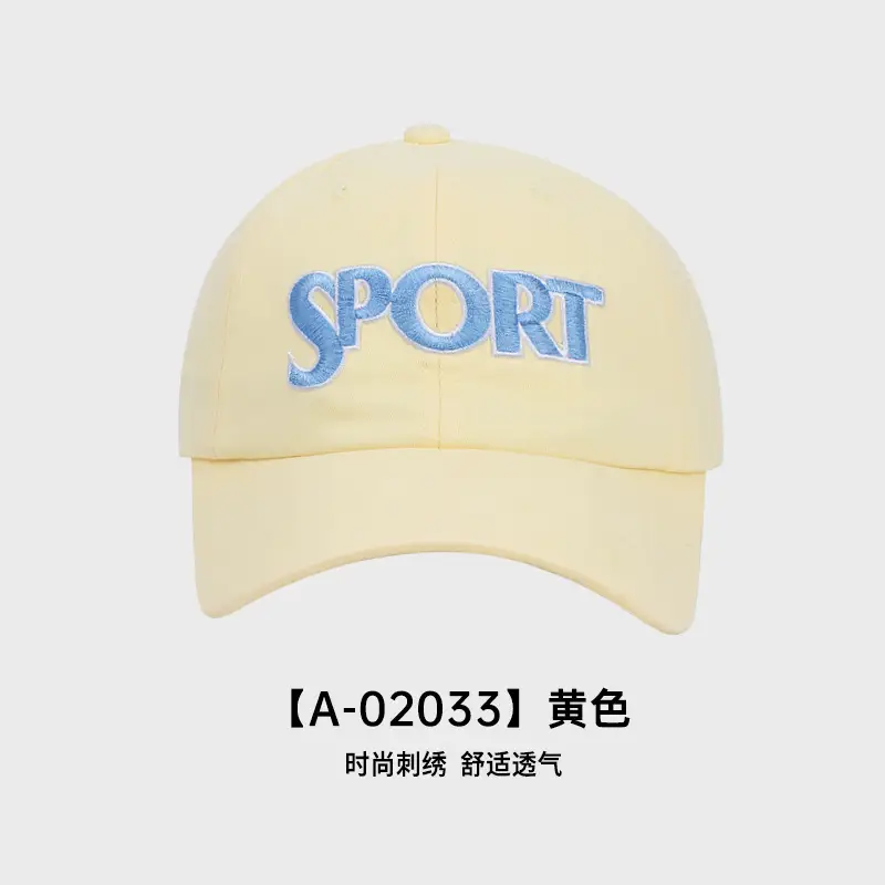 Zhang Ruonan Baseball Cap Women Sunscreen All Match - Image 6