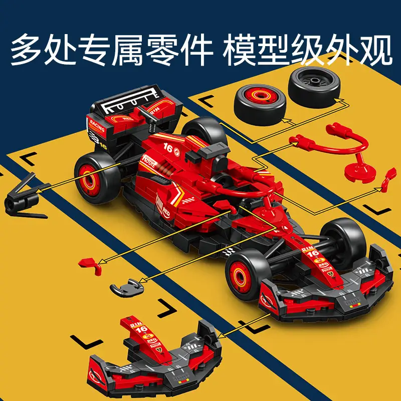 Senbao Formula F1 Racing Car 714569 Assembled sports car Car Model Children Boys Assembled Building Blocks Small Toys