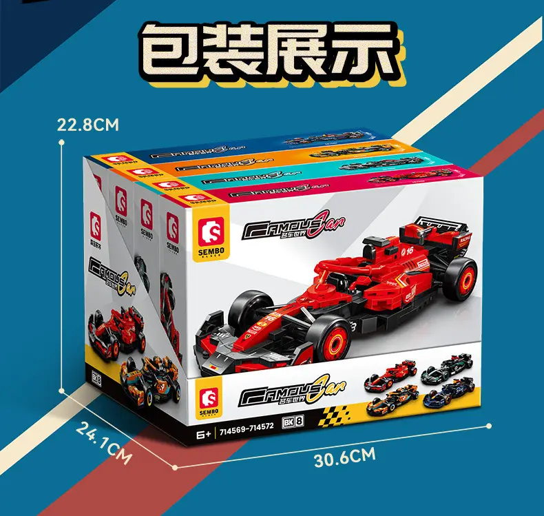 Senbao Formula F1 Racing Car 714569 Assembled sports car Car Model Children Boys Assembled Building Blocks Small Toys — feature 11