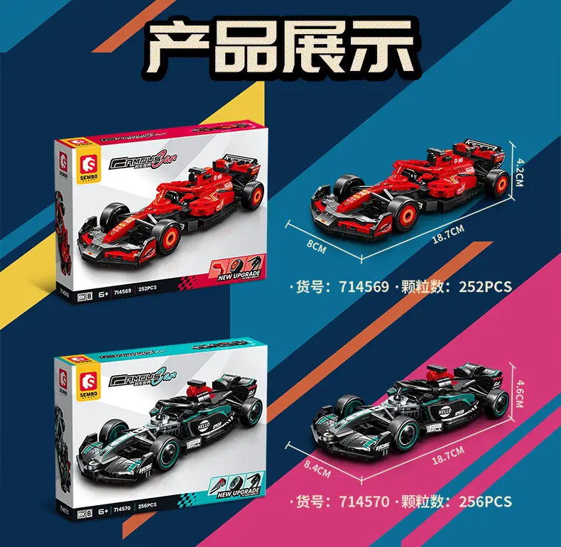 Senbao Formula F1 Racing Car 714569 Assembled sports car Car Model Children Boys Assembled Building Blocks Small Toys — feature 13