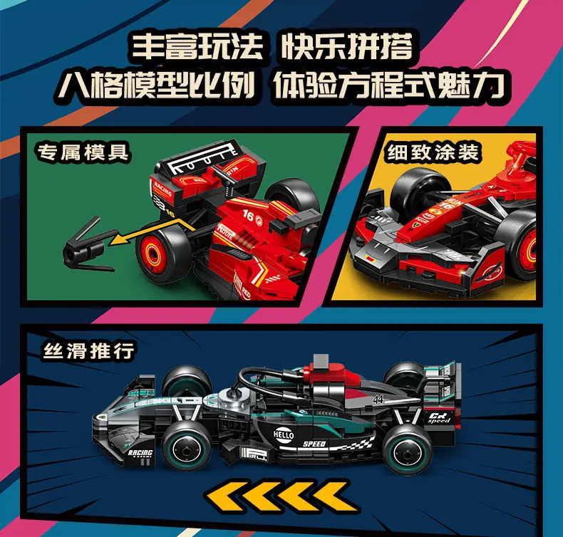 Senbao Formula F1 Racing Car 714569 Assembled sports car Car Model Children Boys Assembled Building Blocks Small Toys — feature 3