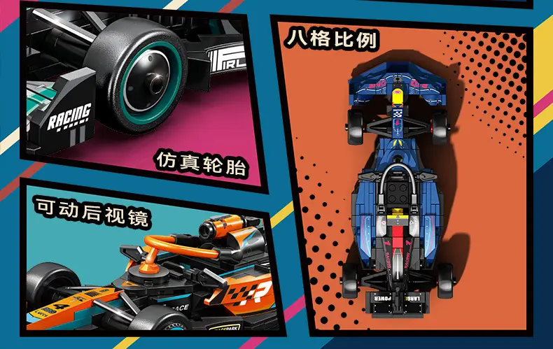 Senbao Formula F1 Racing Car 714569 Assembled sports car Car Model Children Boys Assembled Building Blocks Small Toys — feature 4