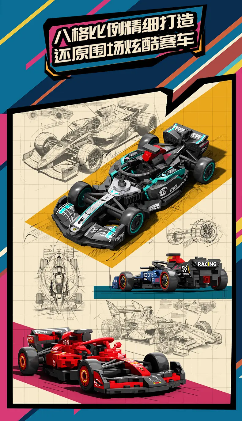 Senbao Formula F1 Racing Car 714569 Assembled sports car Car Model Children Boys Assembled Building Blocks Small Toys — feature 5