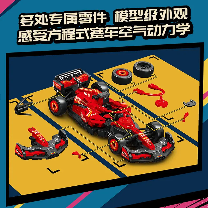 Senbao Formula F1 Racing Car 714569 Assembled sports car Car Model Children Boys Assembled Building Blocks Small Toys — feature 6