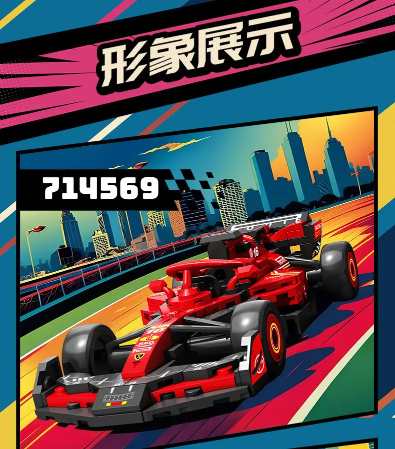 Senbao Formula F1 Racing Car 714569 Assembled sports car Car Model Children Boys Assembled Building Blocks Small Toys — feature 7