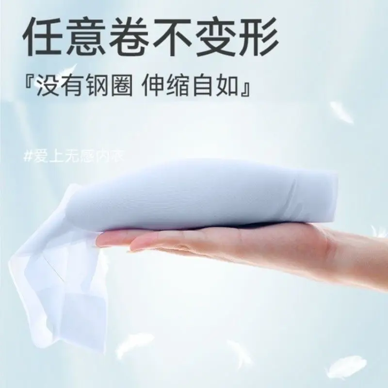 Summer cool seamless underwear women's ice silk ultra-thin gathered semi-fixed cup rimless vest bra beautiful back for women