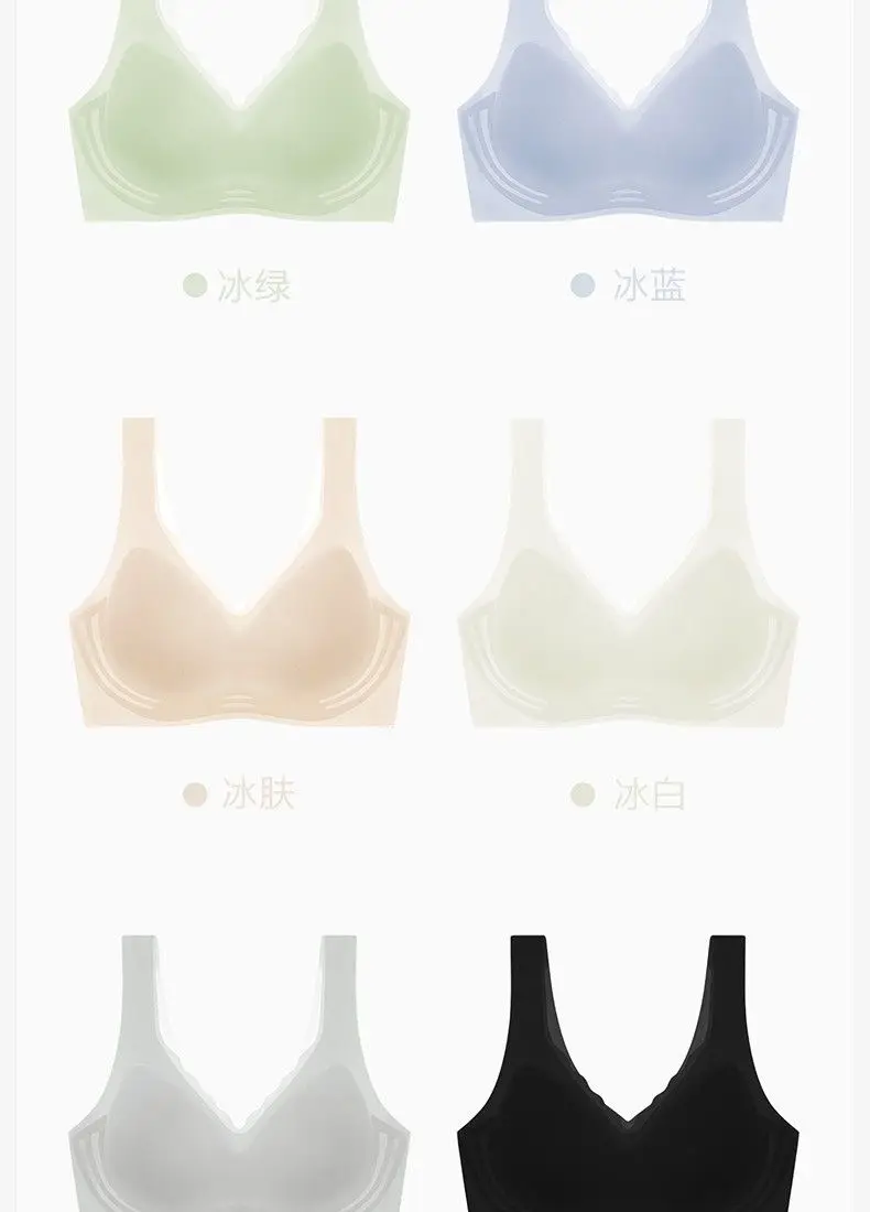 Summer cool seamless underwear women's ice silk ultra-thin gathered semi-fixed cup rimless vest bra beautiful back for women — feature 12