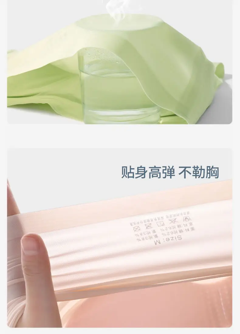 Summer cool seamless underwear women's ice silk ultra-thin gathered semi-fixed cup rimless vest bra beautiful back for women — feature 14