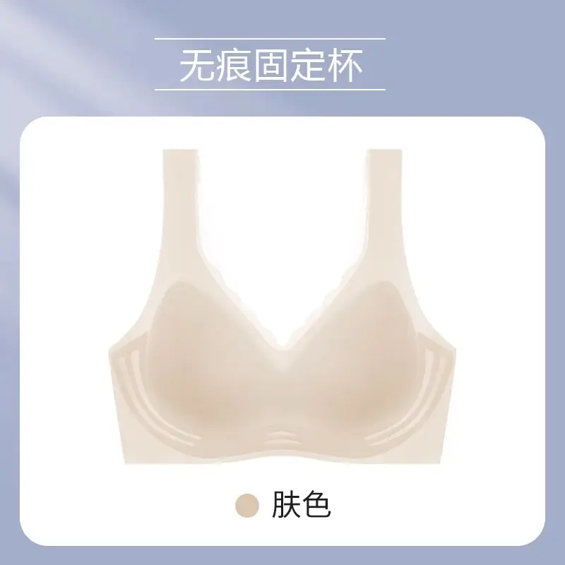 Summer cool seamless underwear women's ice silk ultra-thin gathered semi-fixed cup rimless vest bra beautiful back for women
