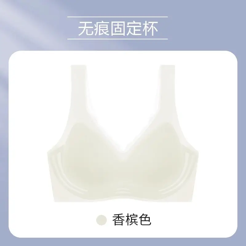 Summer cool seamless underwear women's ice silk ultra-thin gathered semi-fixed cup rimless vest bra beautiful back for women