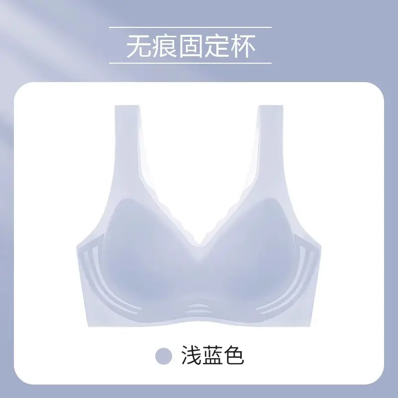 Summer cool seamless underwear women's ice silk ultra-thin gathered semi-fixed cup rimless vest bra beautiful back for women