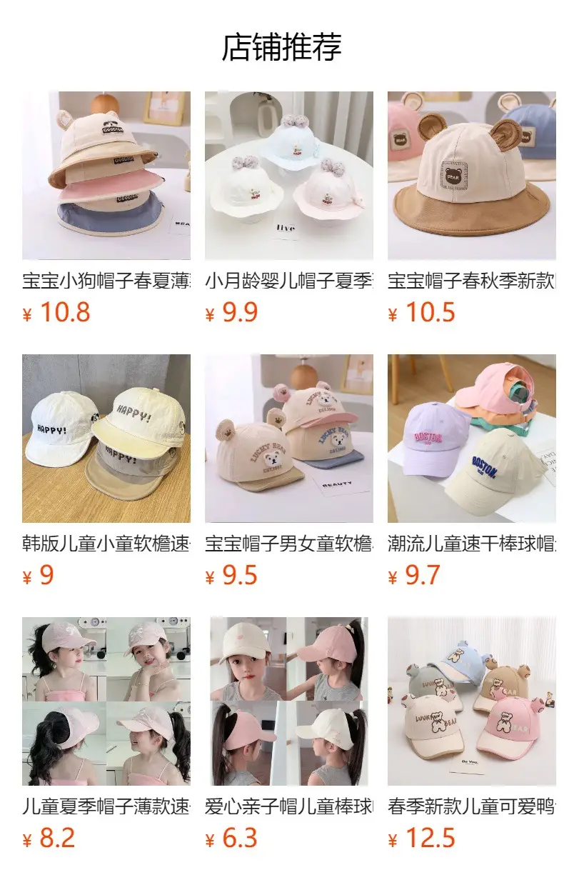 New Kids White Baseball Cap with "M" Logo — feature 1