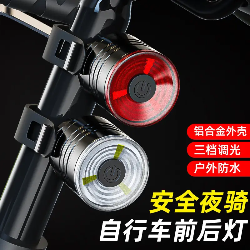 New Bicycle Tail Light, Aluminum Alloy Helmet Light, Night Riding Warning Light, Mountain Bike Led Front Light and Tail Light Sports Outdoor