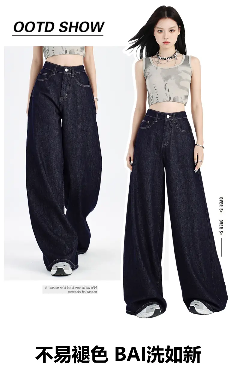 Dark Blue Loose Wide Leg Jeans 2025 Women — feature 2