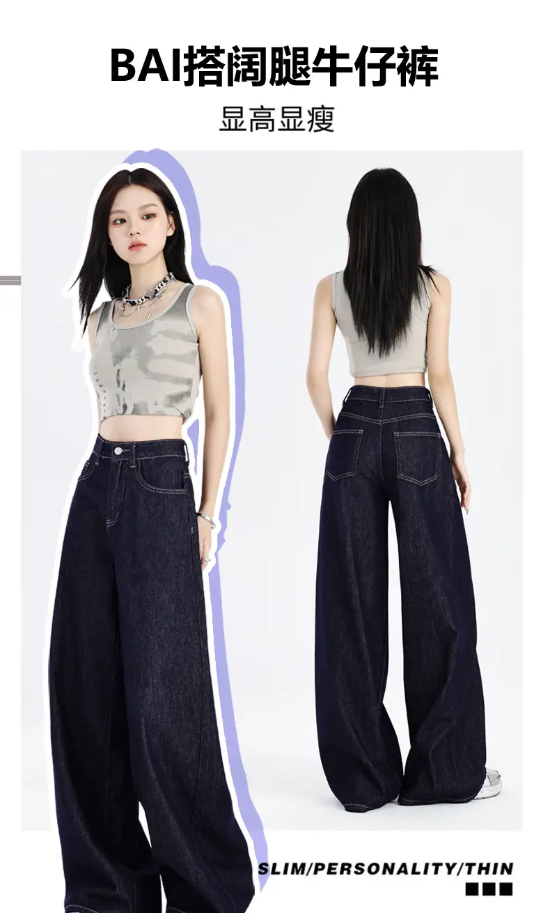 Dark Blue Loose Wide Leg Jeans 2025 Women — feature 4