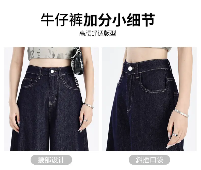 Dark Blue Loose Wide Leg Jeans 2025 Women — feature 6