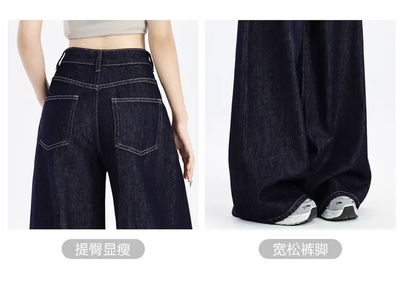 Dark Blue Loose Wide Leg Jeans 2025 Women — feature 7