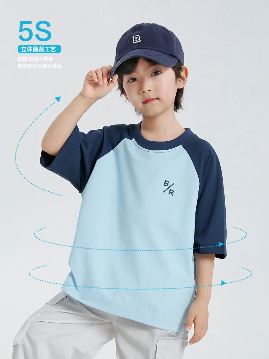 Haima Boys T-Shirt Raglan Sleeve Cool Summer Wear