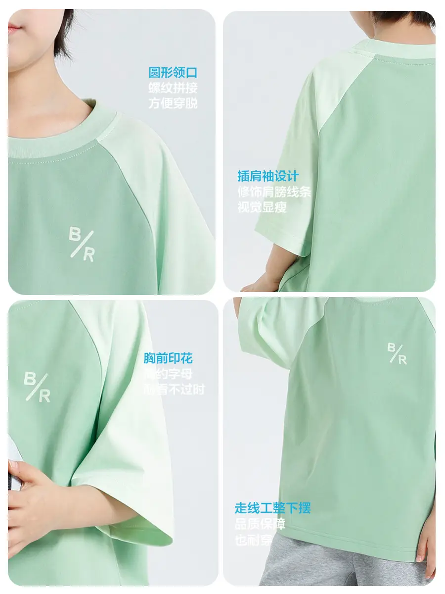 Haima Boys T-Shirt Raglan Sleeve Cool Summer Wear