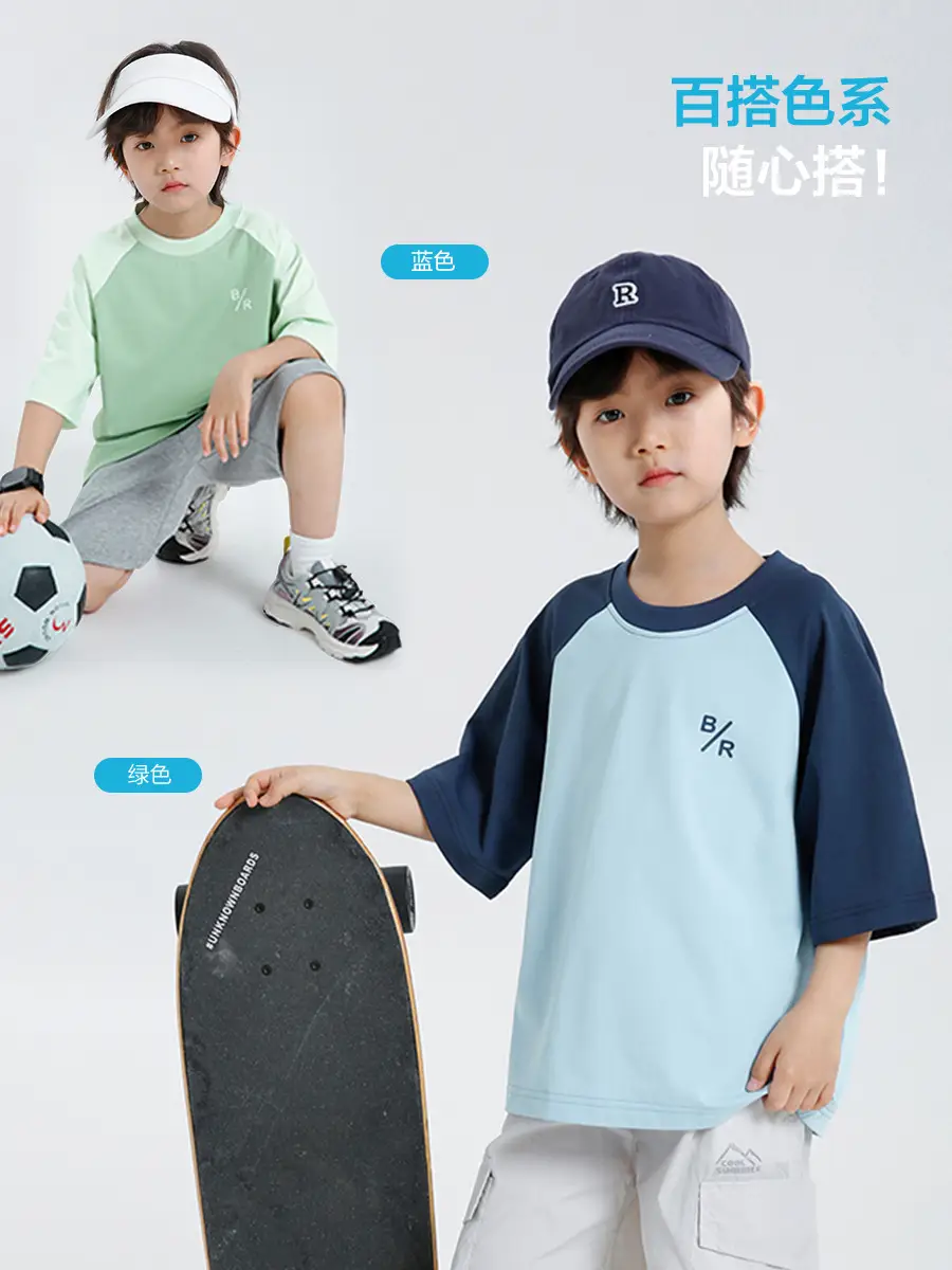 Haima Boys T-Shirt Raglan Sleeve Cool Summer Wear