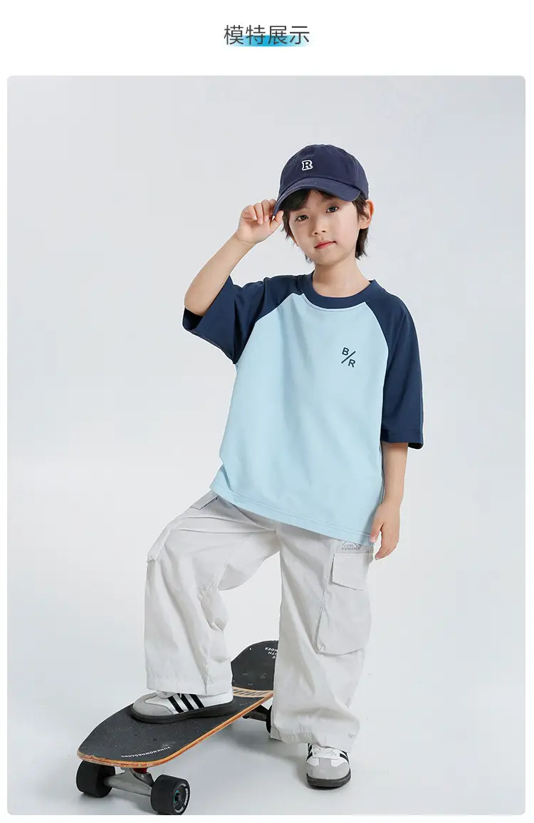 Haima Boys T-Shirt Raglan Sleeve Cool Summer Wear — feature 10