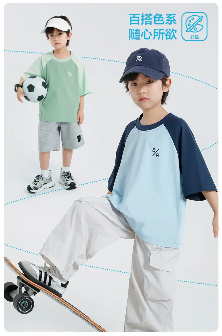 Haima Boys T-Shirt Raglan Sleeve Cool Summer Wear — feature 4