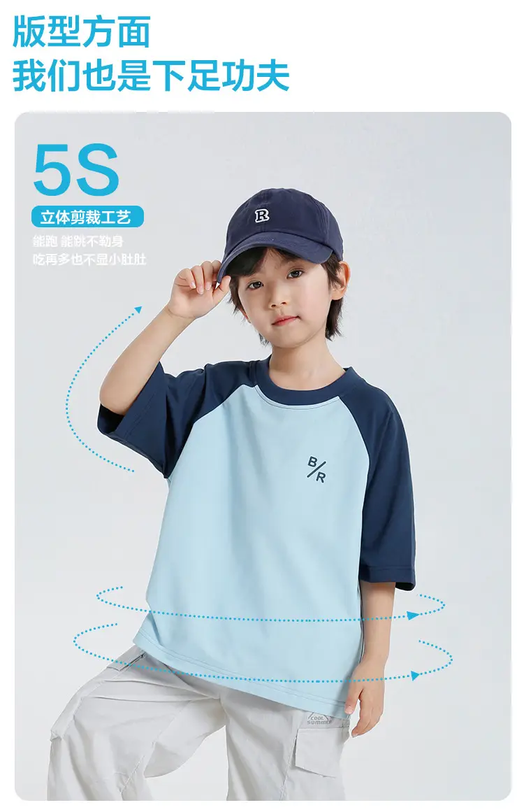 Haima Boys T-Shirt Raglan Sleeve Cool Summer Wear — feature 5