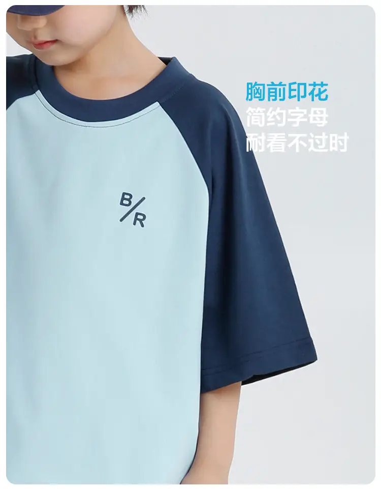 Haima Boys T-Shirt Raglan Sleeve Cool Summer Wear — feature 7