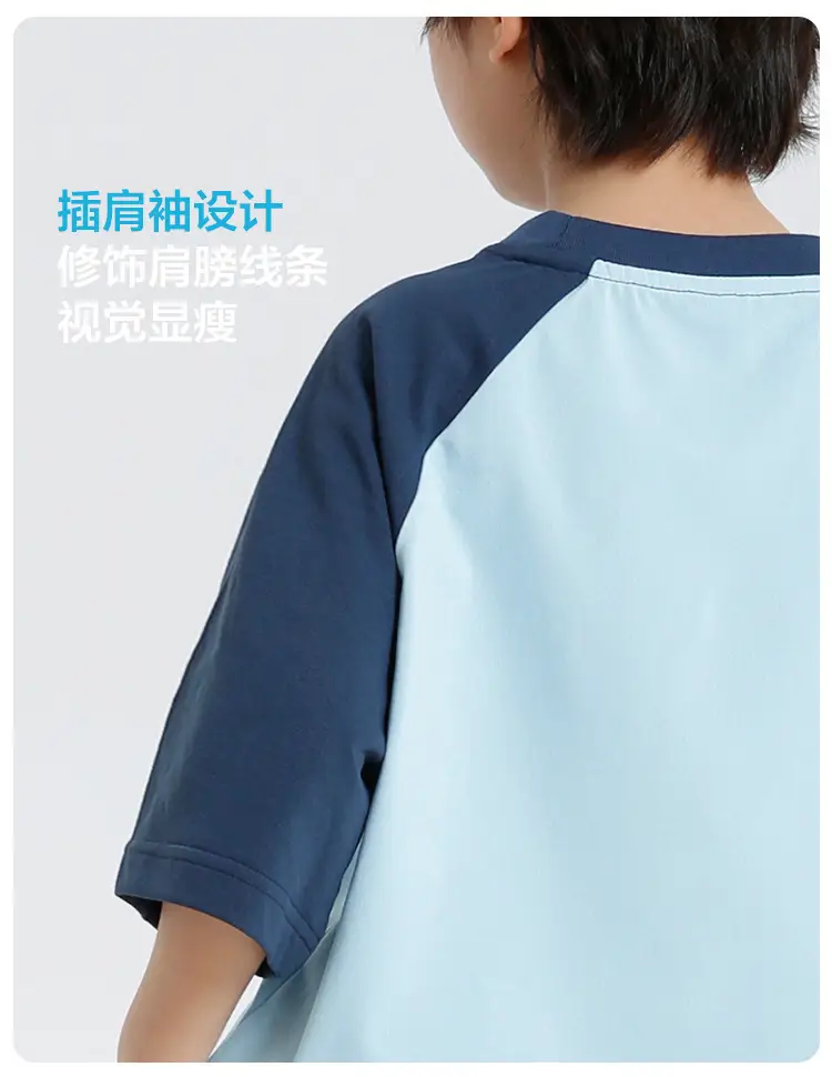 Haima Boys T-Shirt Raglan Sleeve Cool Summer Wear — feature 8
