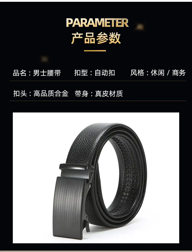 New Men's Black Genuine Leather Belt with Automatic Buckle — feature 6