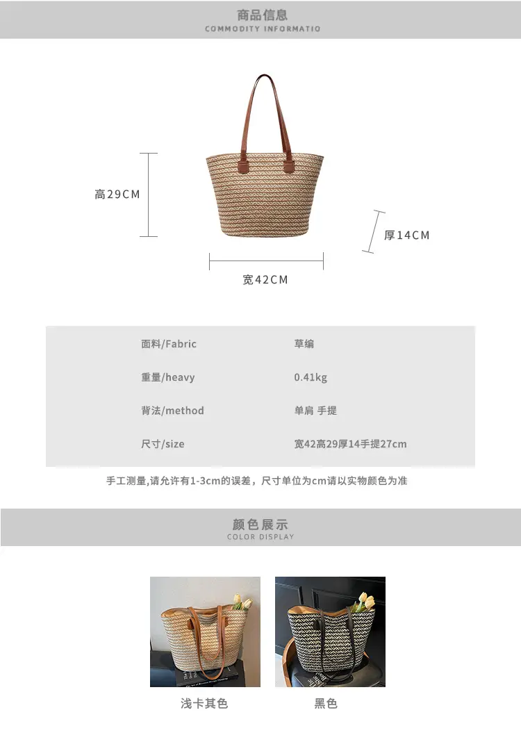 Women's Straw Crossbody Bag with Leather Handles — feature 2