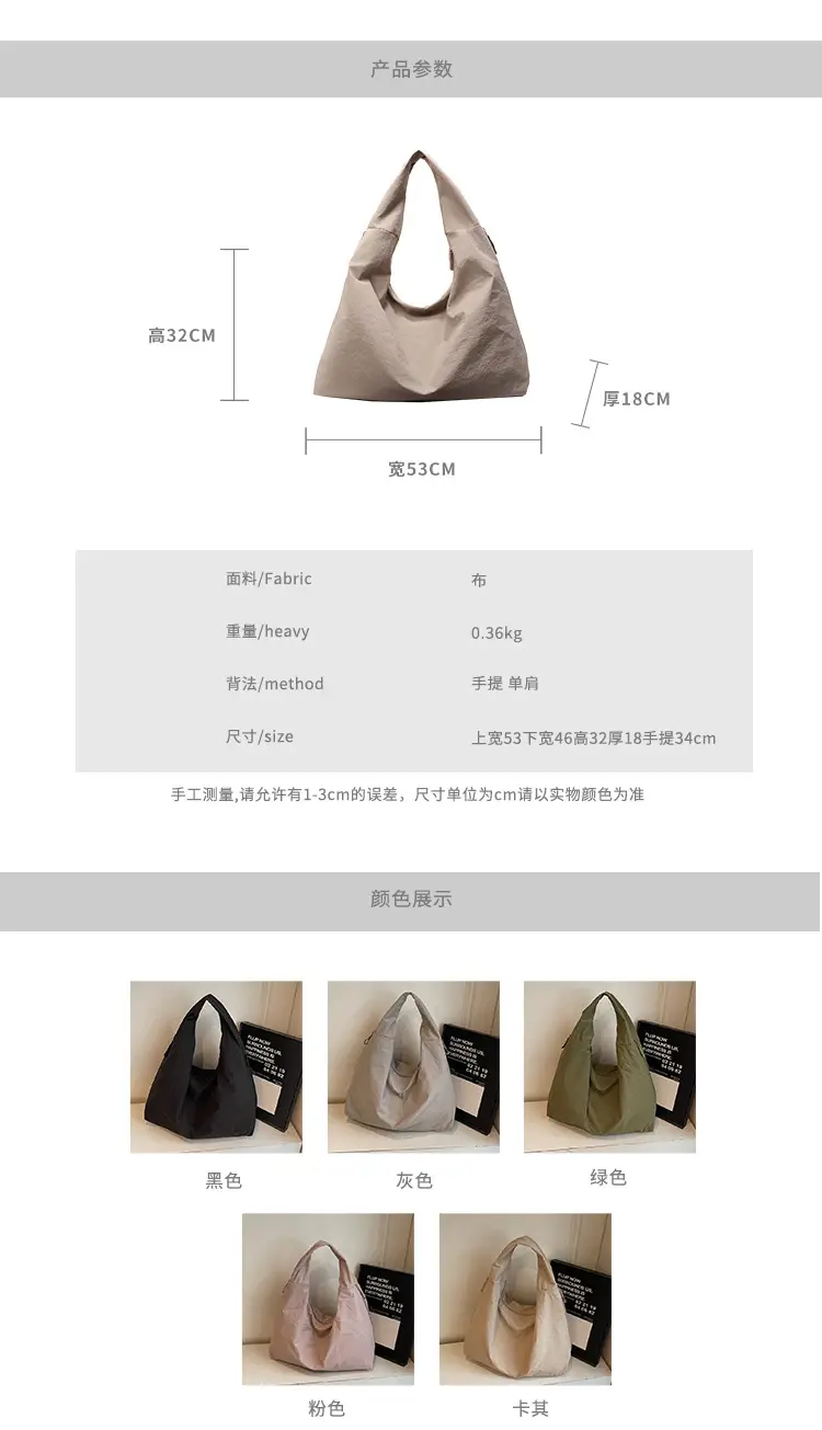 Large Capacity Tan Tote Bag for Women — feature 2
