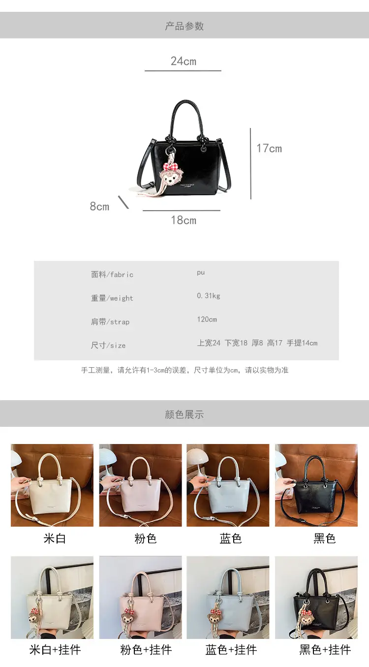Light Blue Korean Style Shoulder Bag with Teddy Bear Charm — feature 3