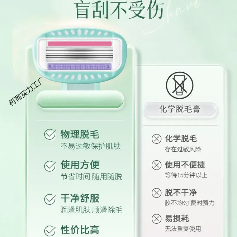 Women Leg & Armpit Shaver for Hair Removal - Image 14
