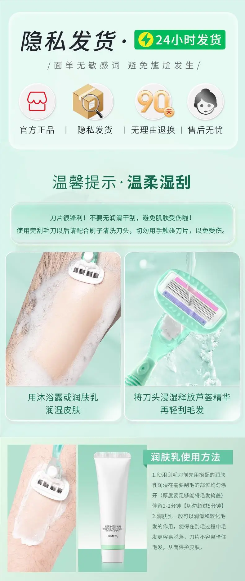 Women Leg & Armpit Shaver for Hair Removal — feature 1