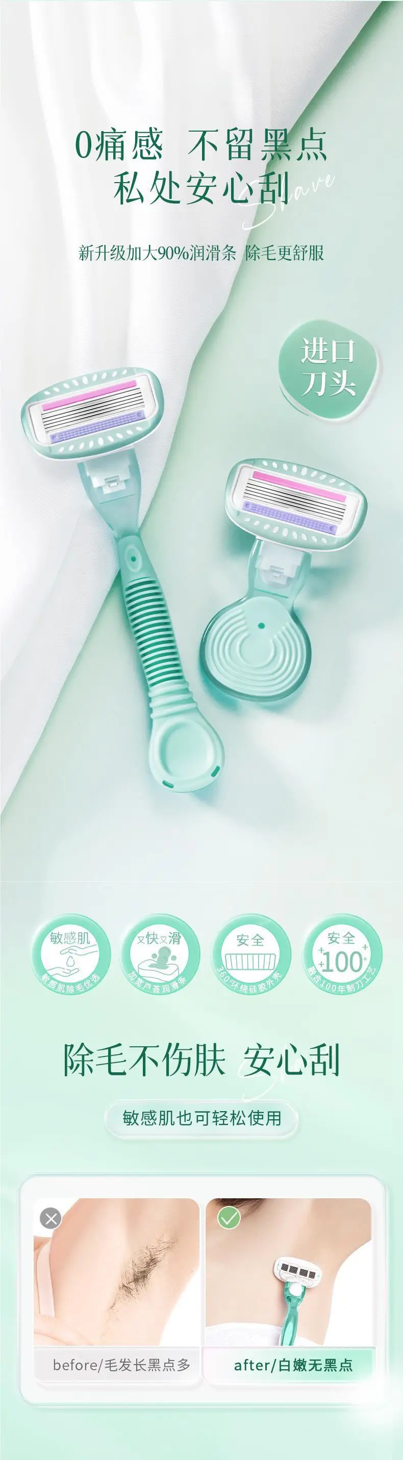 Women Leg & Armpit Shaver for Hair Removal — feature 2