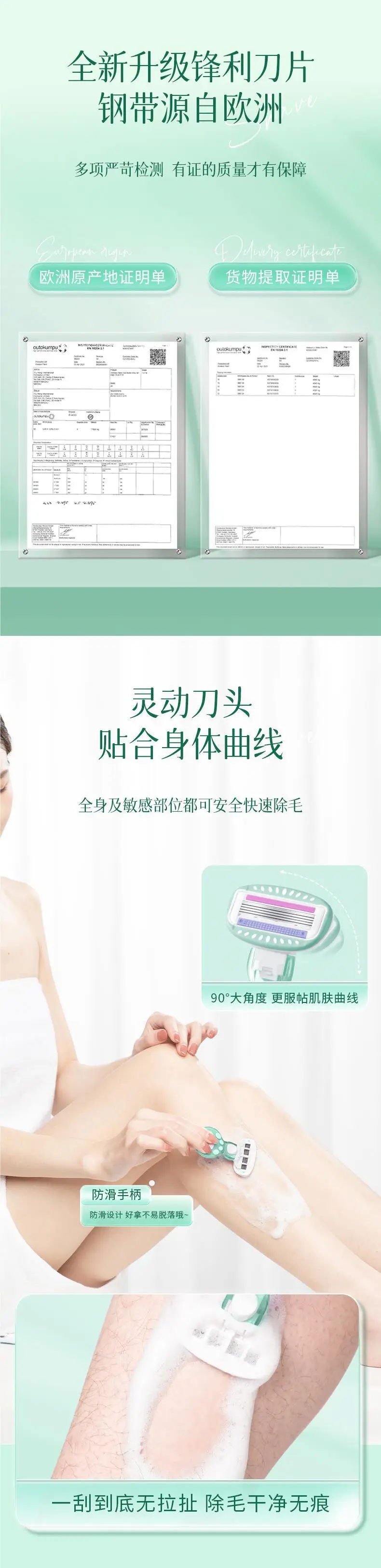 Women Leg & Armpit Shaver for Hair Removal — feature 5