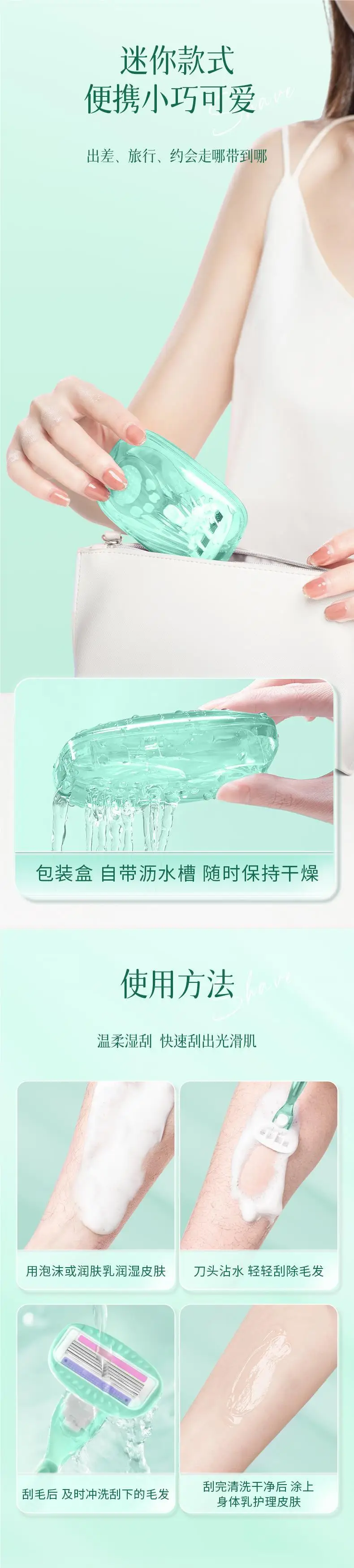 Women Leg & Armpit Shaver for Hair Removal — feature 7