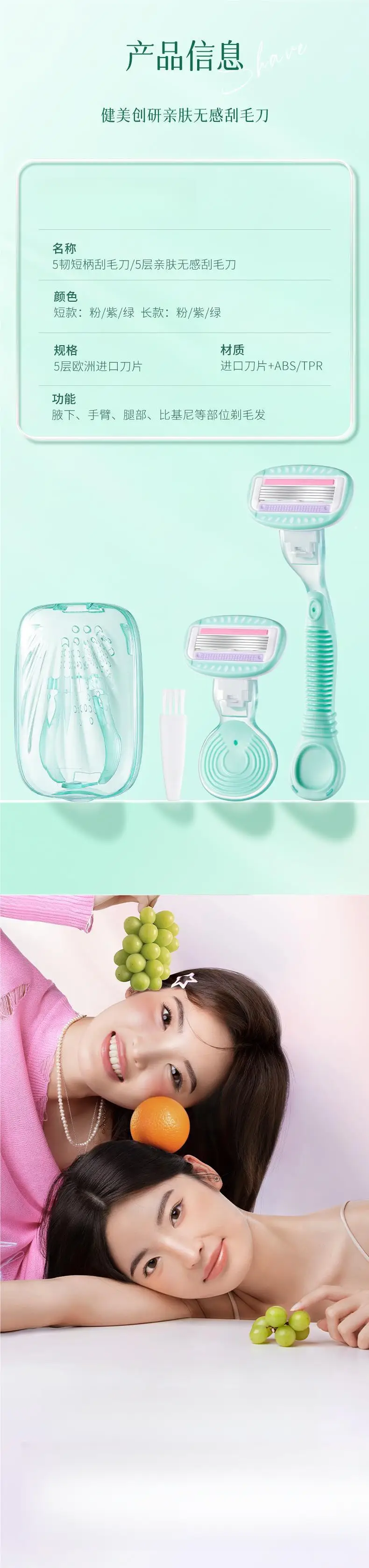 Women Leg & Armpit Shaver for Hair Removal — feature 8