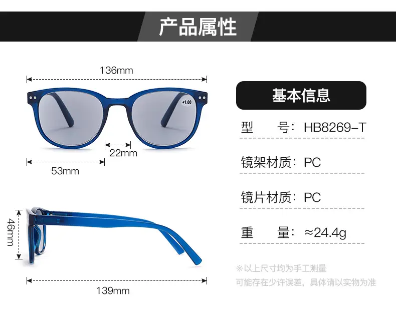 Anti-UV Sunglasses for Men Women PC Frame Blue β feature 7