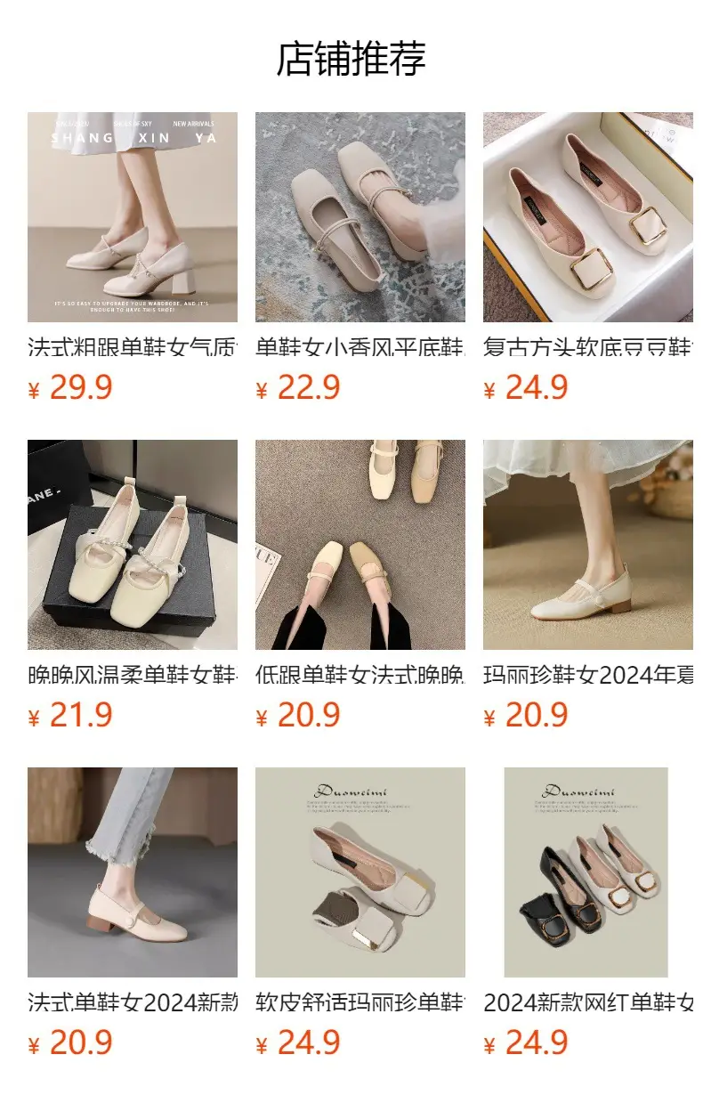 Mary Jane Fairy Skirt Small Leather Shoes for Women 2025 — feature 1