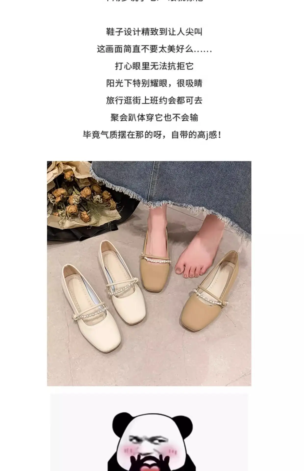 Mary Jane Fairy Skirt Small Leather Shoes for Women 2025 — feature 3