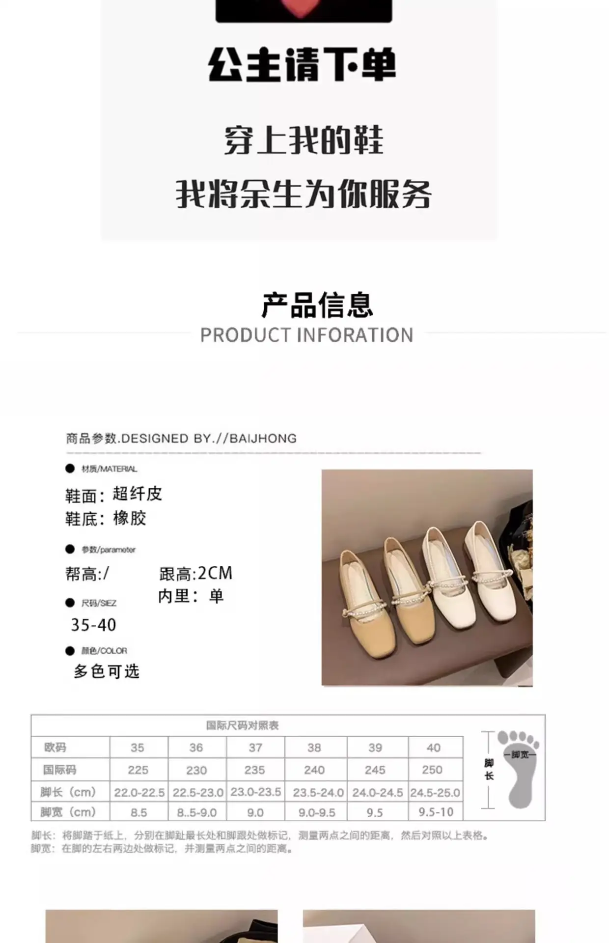 Mary Jane Fairy Skirt Small Leather Shoes for Women 2025 — feature 4