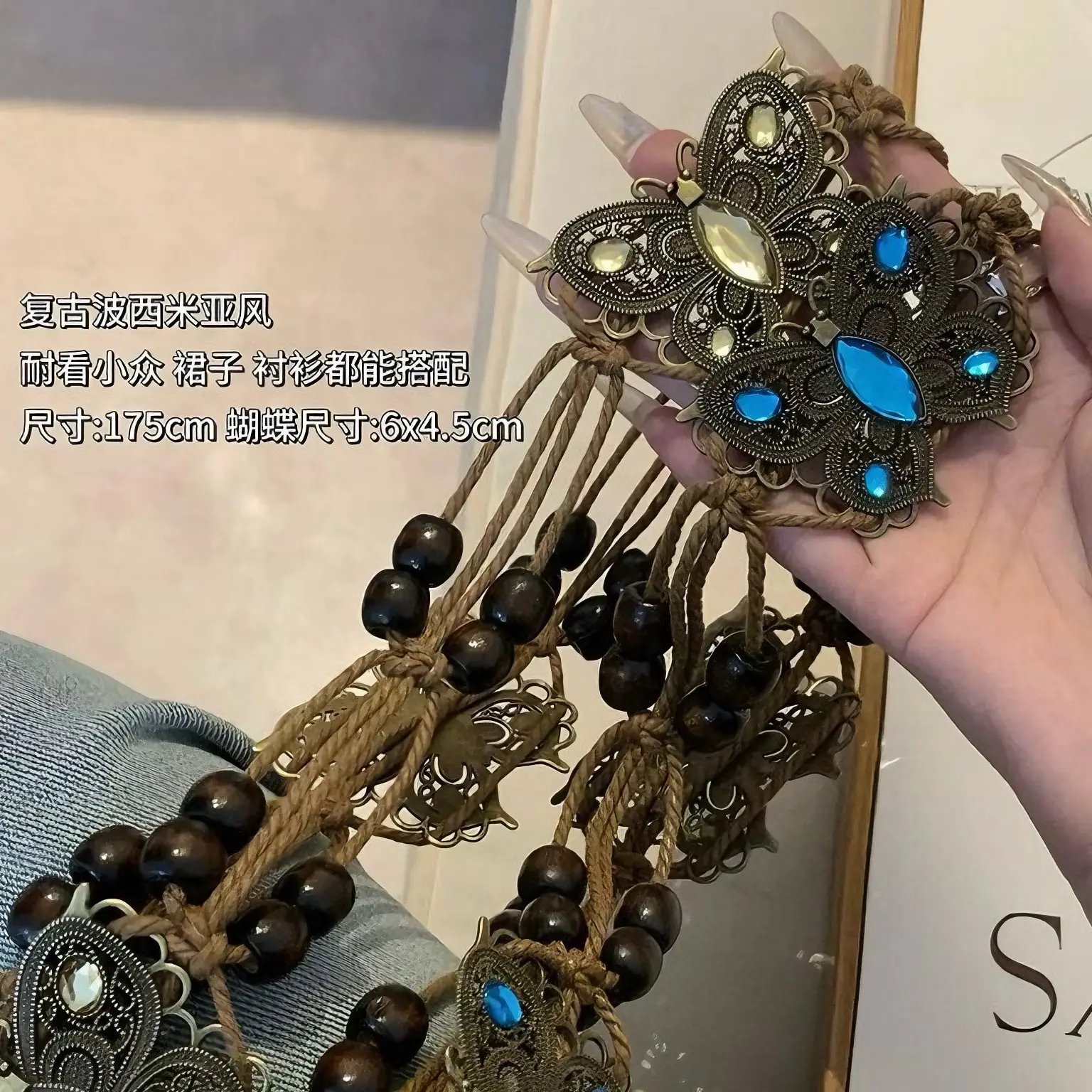 Bohemian Belt Butterfly Waist Chain Women Spring Summer High-end Dress — feature 7