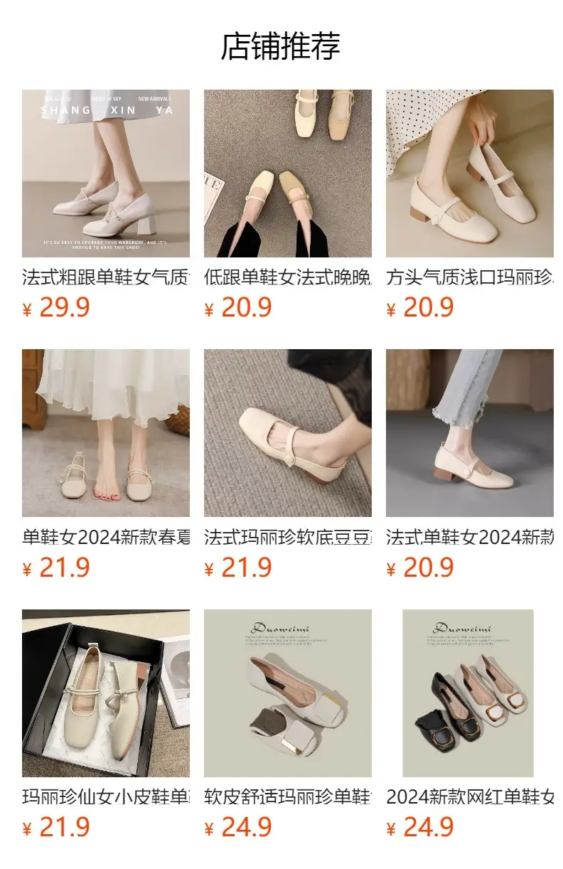 French Style Single-layer Shoes Women's 2025 New Low Heeled Gentle Dress Flat Milk Shoes Fairy Style Soft Bottom Mary Jane Shoes — feature 1