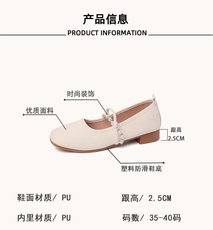 French Style Single-layer Shoes Women's 2025 New Low Heeled Gentle Dress Flat Milk Shoes Fairy Style Soft Bottom Mary Jane Shoes — feature 3
