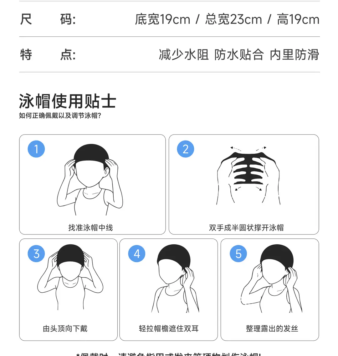 Swimming Cap for Men and Women, Adult, Long Hair, Waterproof, Professional Large Head Circumference, Ear Protection Silicone Swimming Cap A020A — feature 13