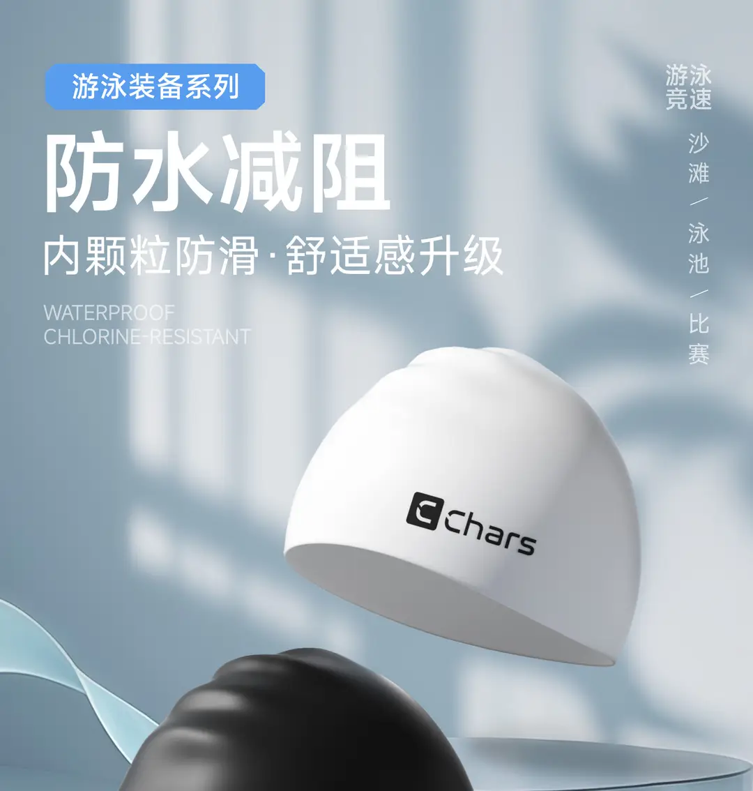 Swimming Cap for Men and Women, Adult, Long Hair, Waterproof, Professional Large Head Circumference, Ear Protection Silicone Swimming Cap A020A — feature 2