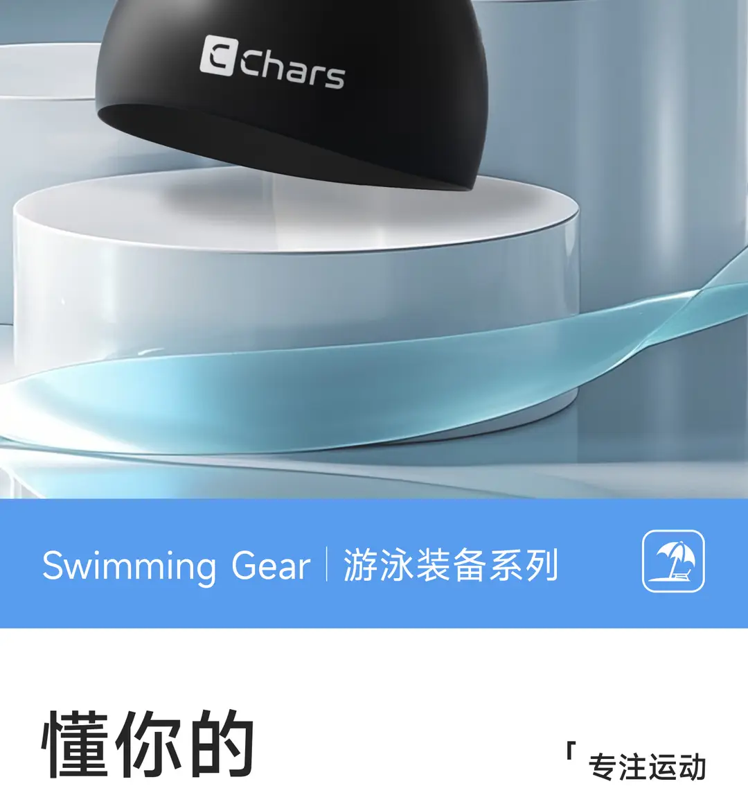 Swimming Cap for Men and Women, Adult, Long Hair, Waterproof, Professional Large Head Circumference, Ear Protection Silicone Swimming Cap A020A — feature 3